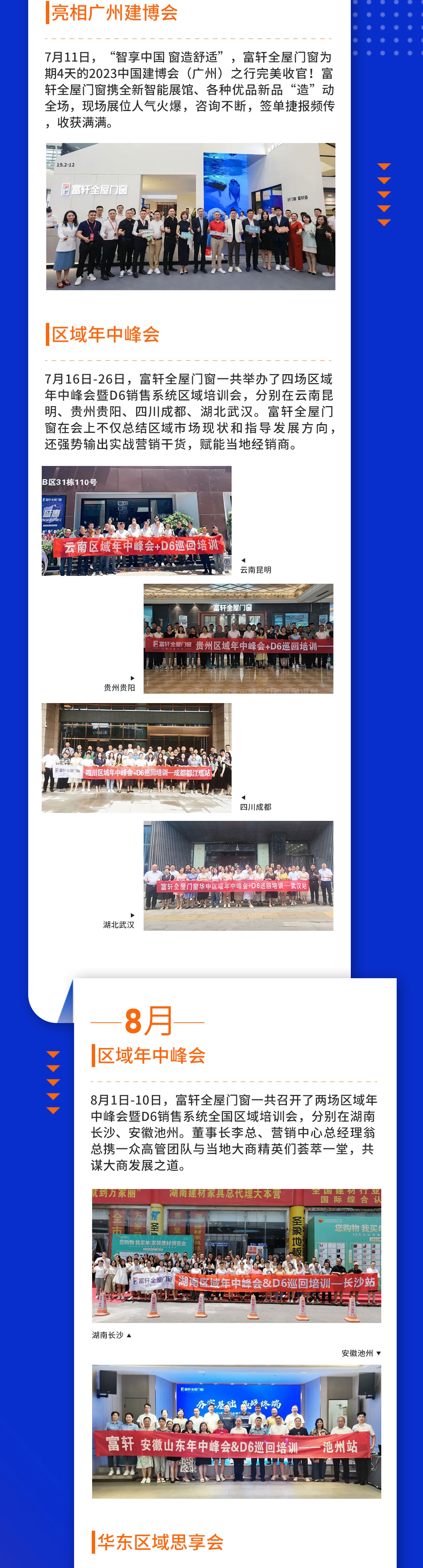 长图_04.jpg