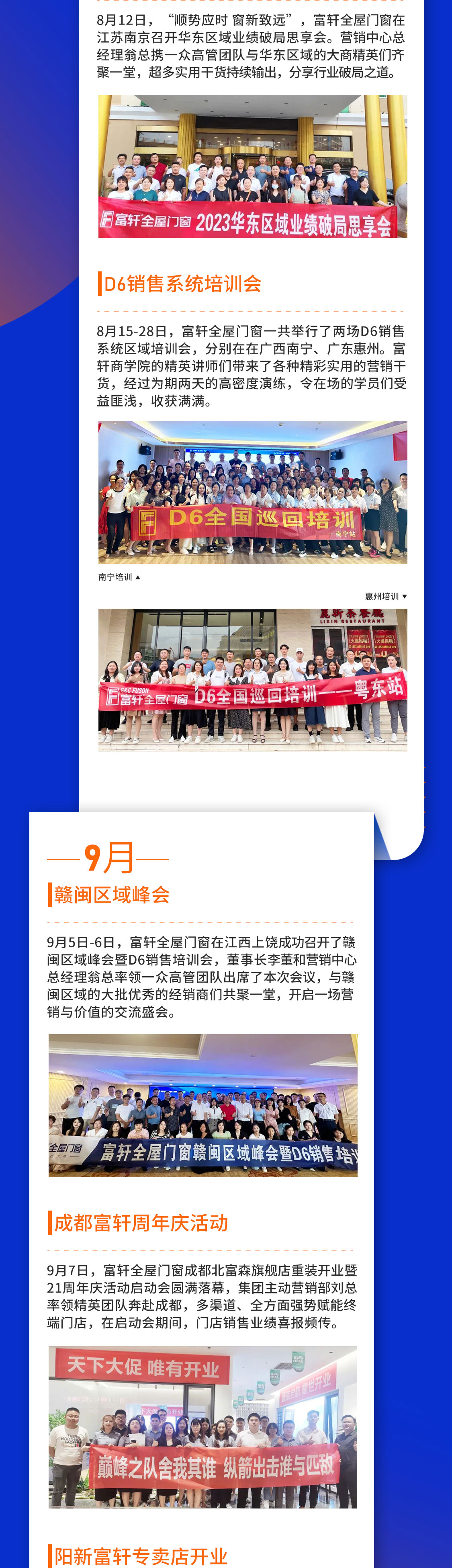 长图_05.jpg