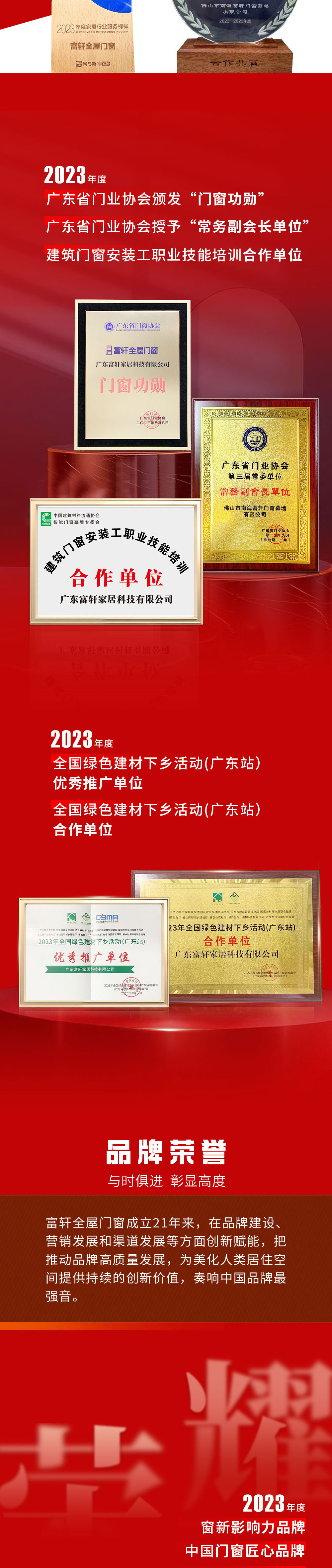 长图_02.jpg