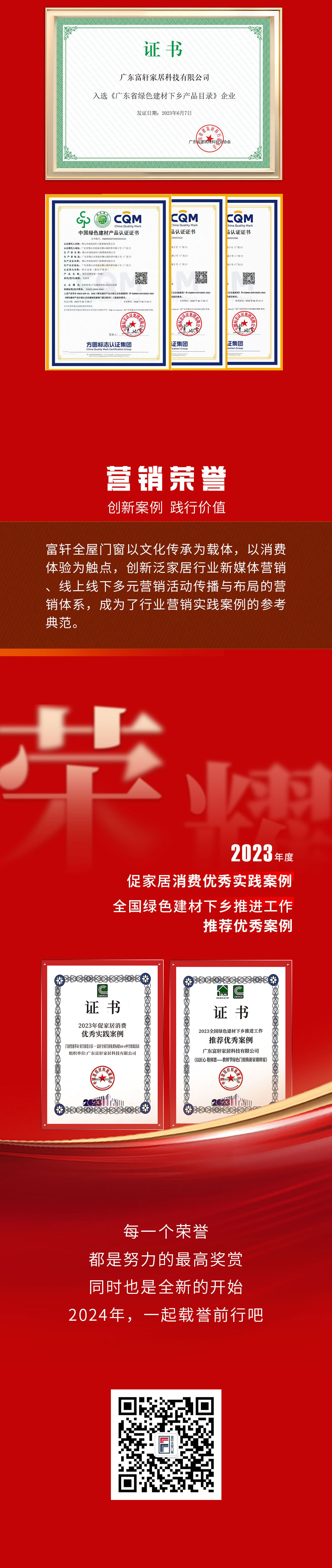 长图_06.jpg