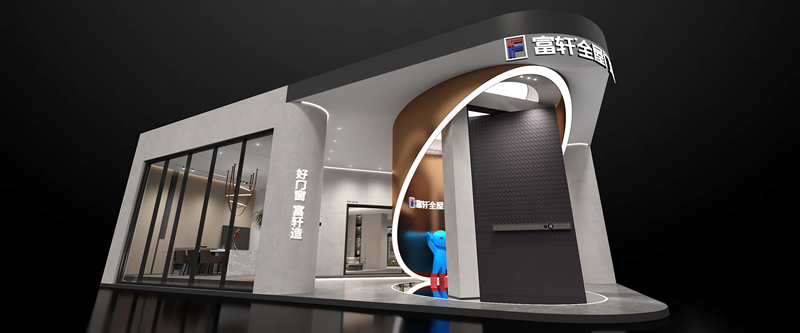 1706597717748892.jpg 富轩240113-协信展览_页面_04.jpg