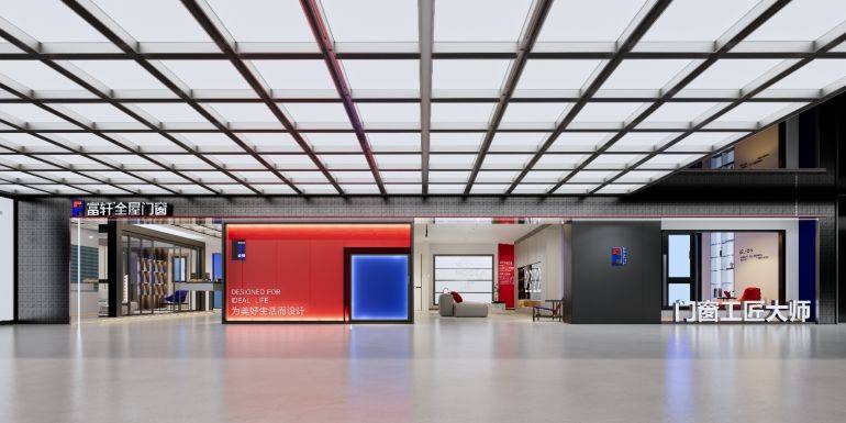 1706598971682735.jpeg 富轩门窗-03.jpeg