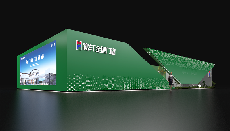 富轩-2024广州建博会设计方案0612_页面_08.png