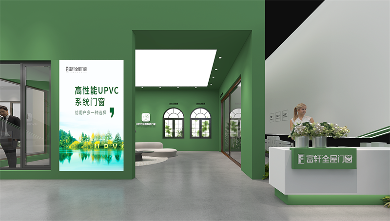富轩-2024广州建博会设计方案0612_页面_12.png
