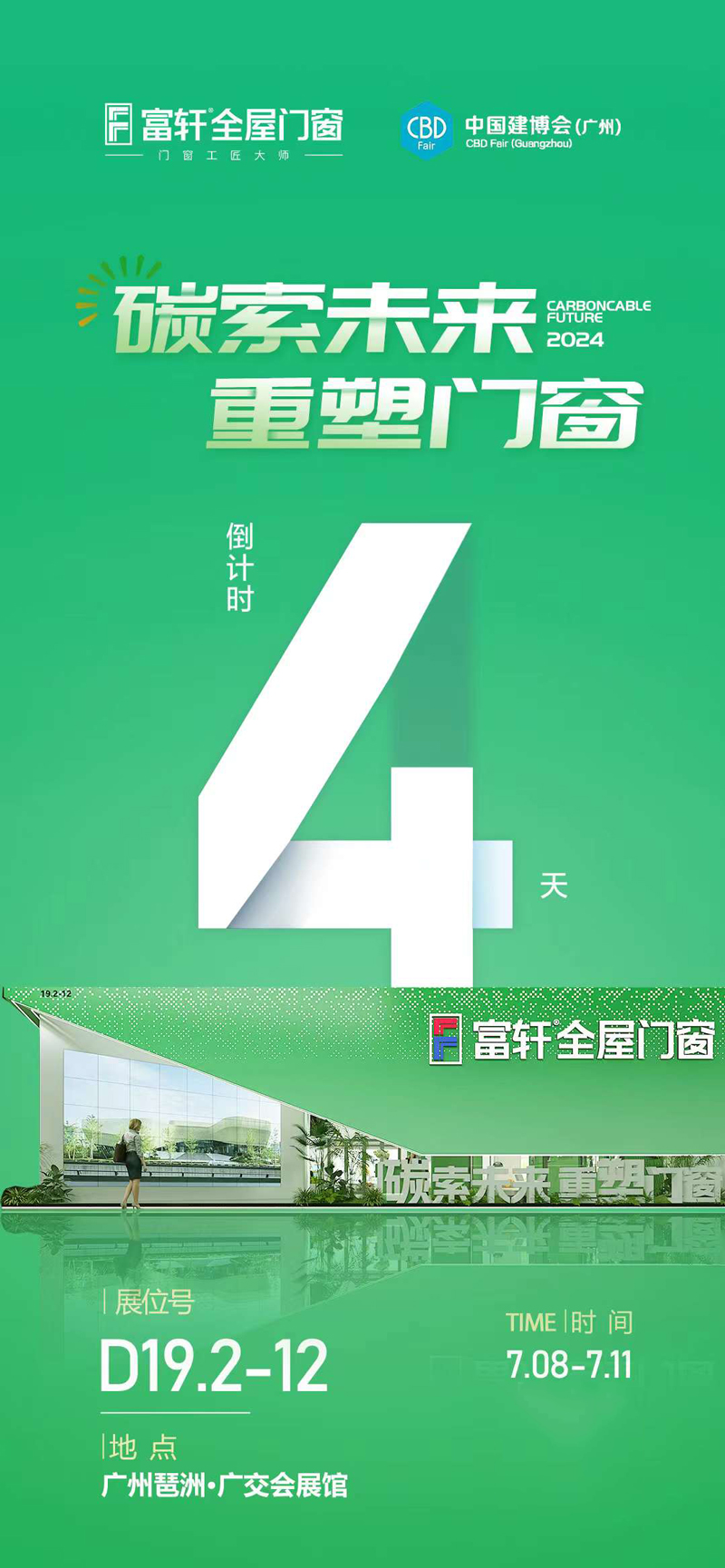 微信图片_20240704135004.jpg