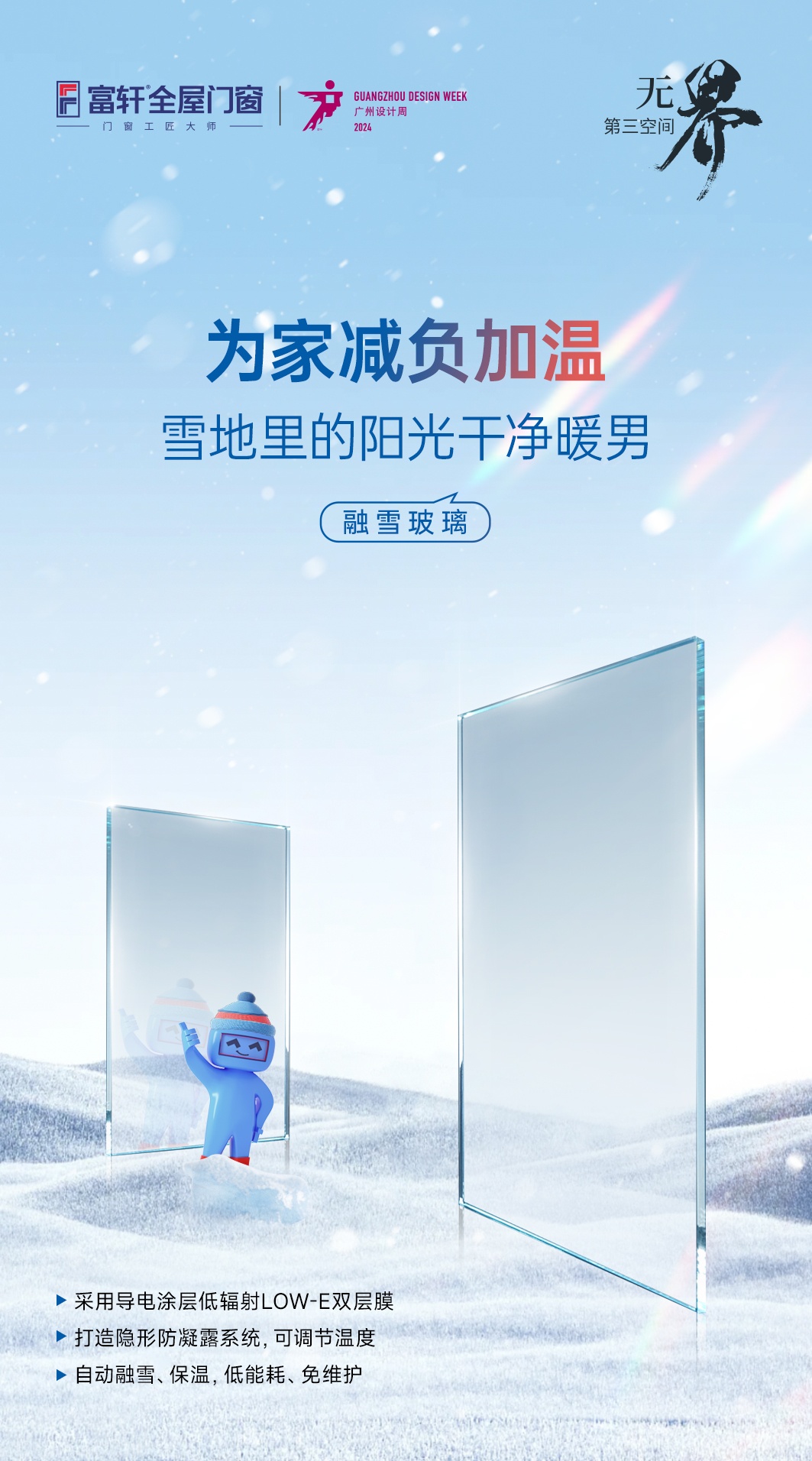 1732688723636794.jpg 微信图片_20241127142125.jpg