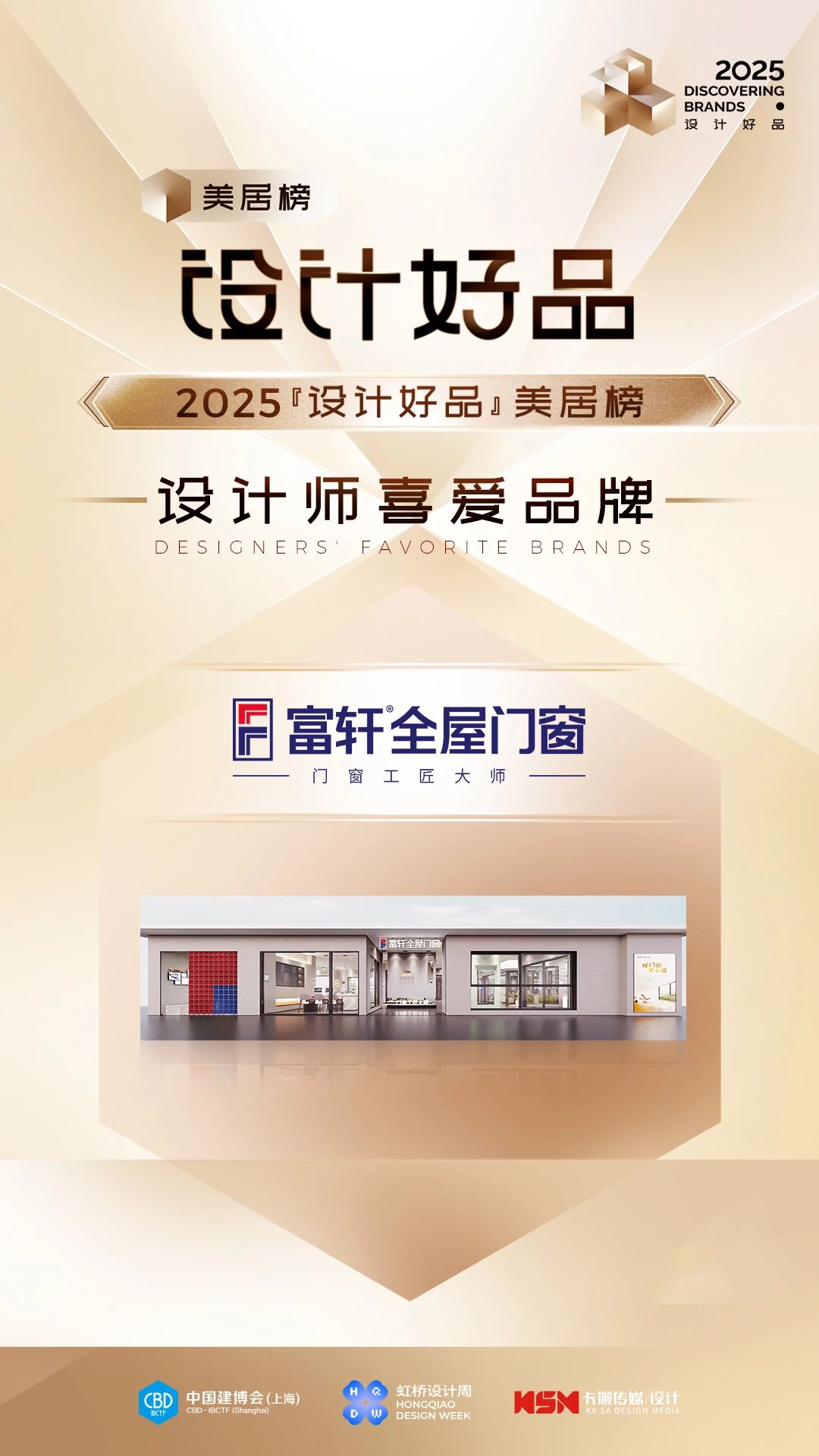 微信图片_20250320141812.jpg