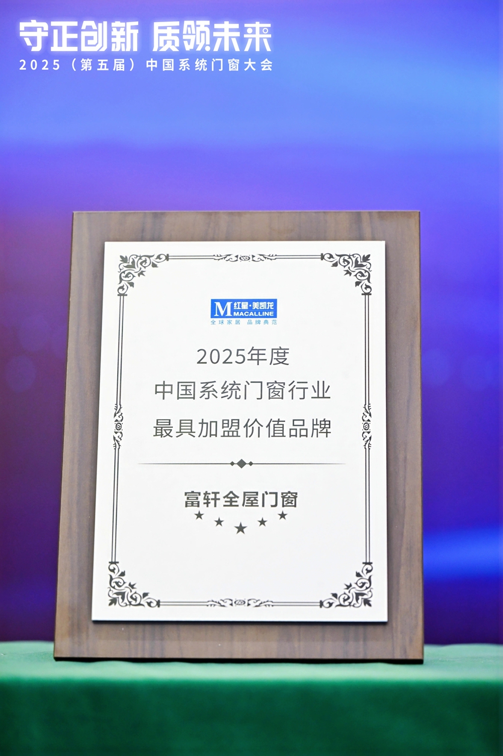 微信图片_20250527165604.jpg