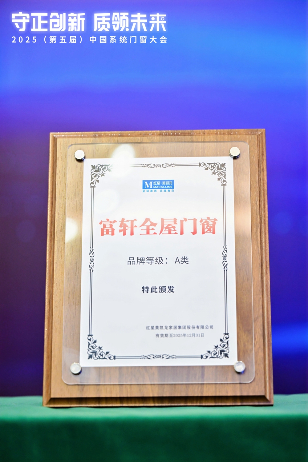 微信图片_20250527165602.jpg