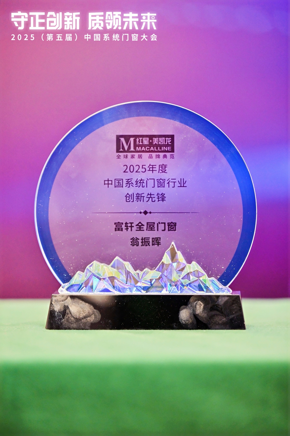 微信图片_20250527165559.jpg