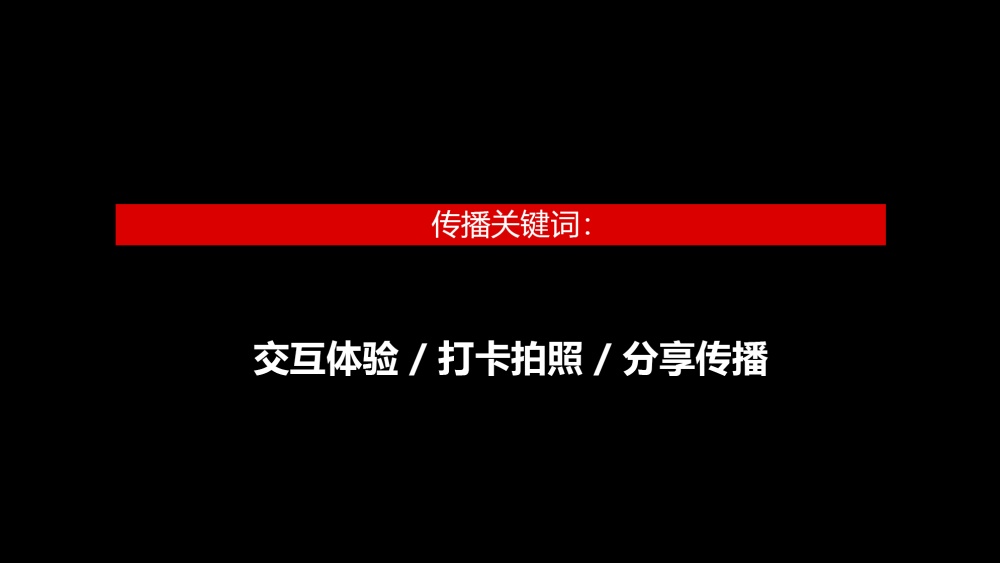 富轩门窗-2025广州建博会设计方案0615_页面_07.jpg