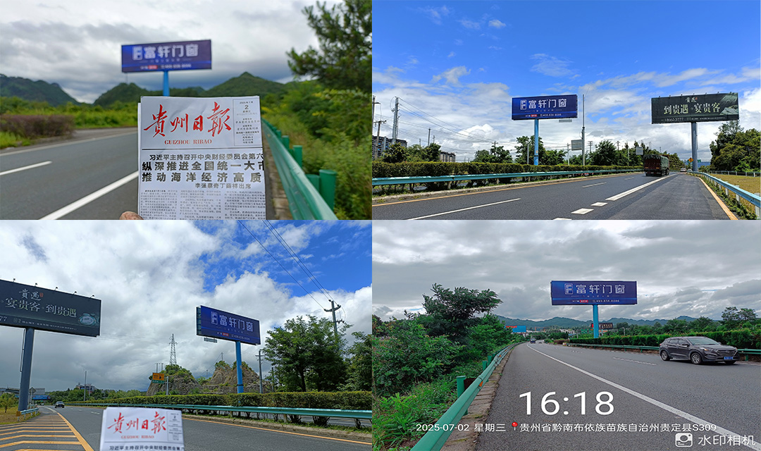 1753409344178562.jpg 贵新.jpg