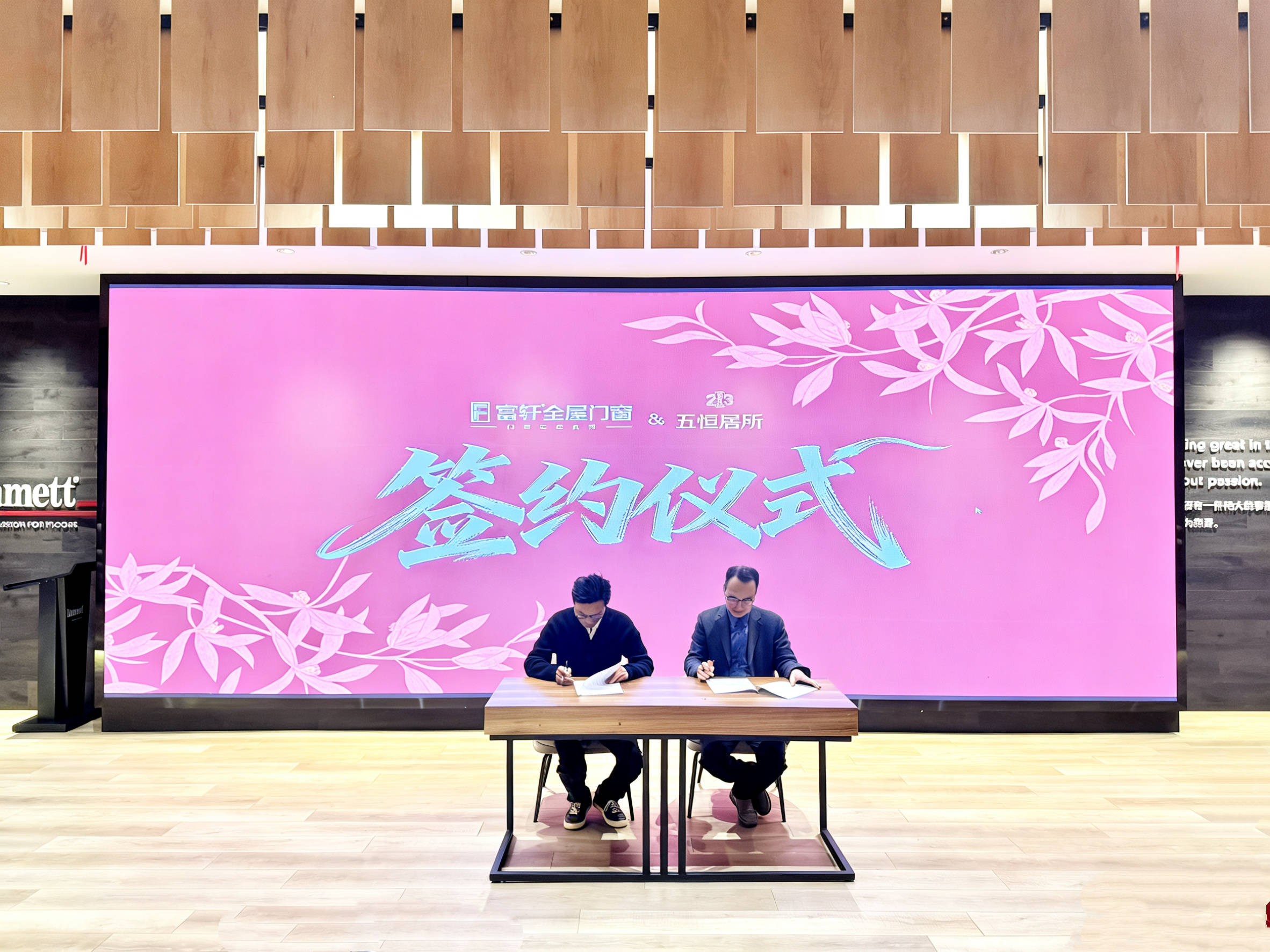 微信图片_2026-03-24_085617_934.jpg 微信图片_2026-03-24_085617_934.jpg