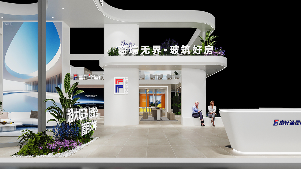 2026建材展展位设计方案6-9_页面_07.png