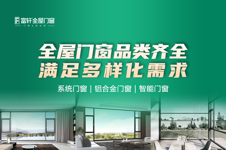 1785394154900115.jpg PC-端(横图尺寸:3:2).jpg
