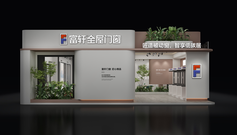 1786948939418983.jpg 富轩效果图8-14_页面_02.jpg
